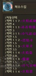 精灵星宝宝卡位的BUG修正方法详解