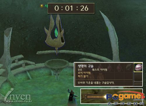 永恒之塔 永恒之塔