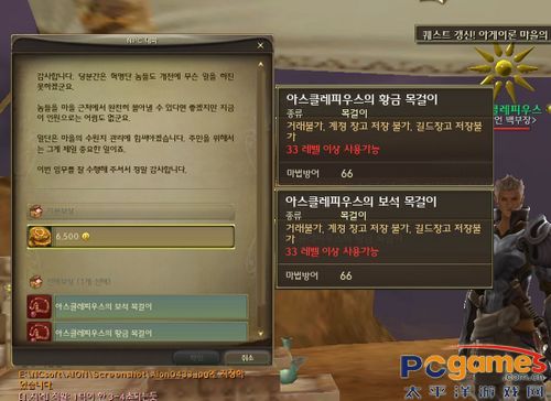 永恒之塔 永恒之塔