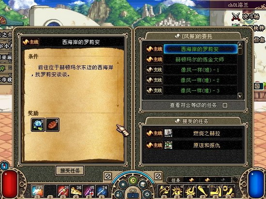 [国服]大家来找茬 ACT2细节调整大搜索