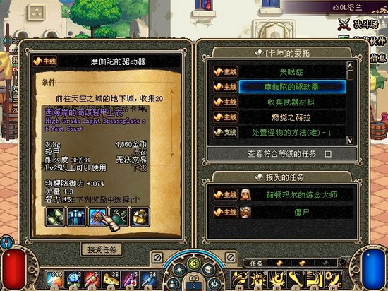 [国服]大家来找茬 ACT2细节调整大搜索