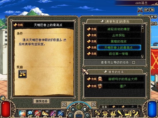 [国服]大家来找茬 ACT2细节调整大搜索