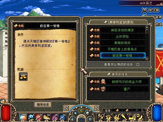 [国服]大家来找茬 ACT2细节调整大搜索