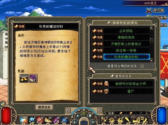 [国服]大家来找茬 ACT2细节调整大搜索