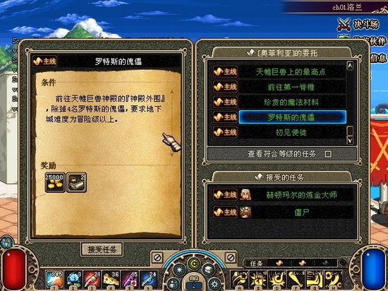 [国服]大家来找茬 ACT2细节调整大搜索