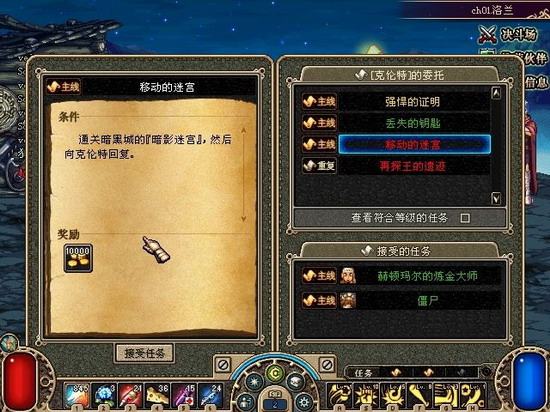 [国服]大家来找茬 ACT2细节调整大搜索