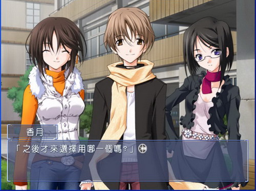 秋之回忆5 安可