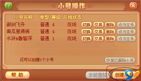 按此在新窗口浏览图片