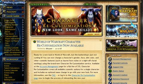 北美《魔兽世界》角色重新定制服务开启！