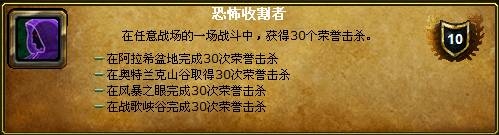 最容易获得的10项成就