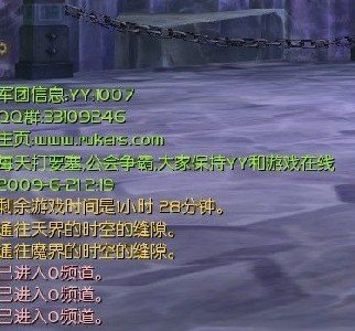 [综合]AION小退到底烧不烧点卡？烧！