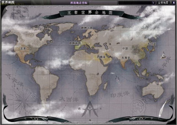 点击看大图--世界地图