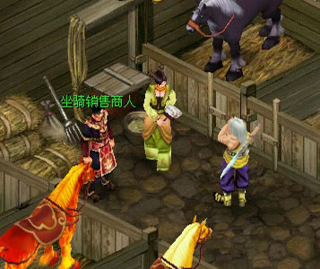 坐骑系统-《纵马江湖》中文官方网站