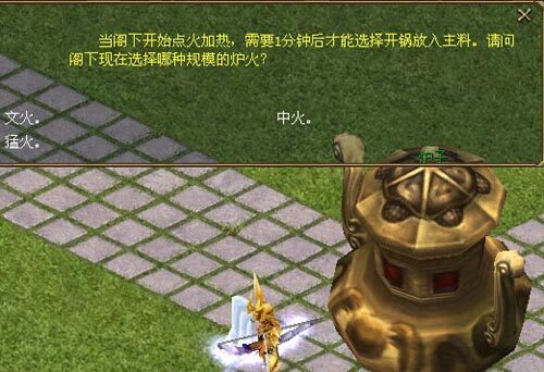 美食节