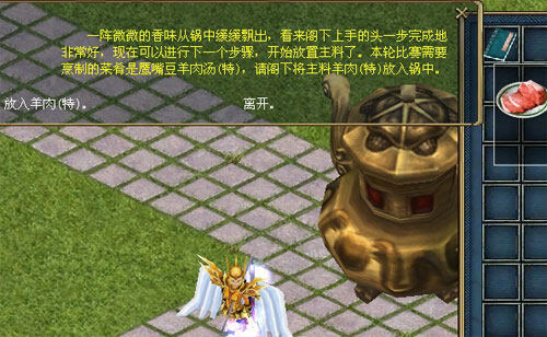 美食节