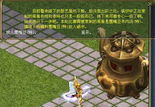 美食节