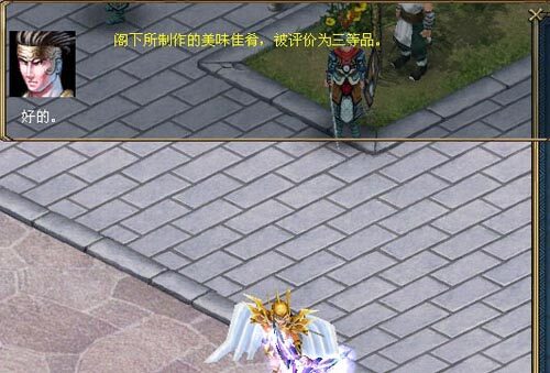 美食节
