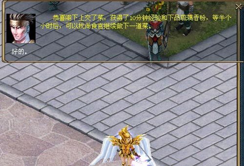 美食节