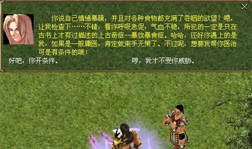 美食节