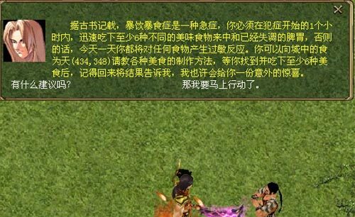 美食节