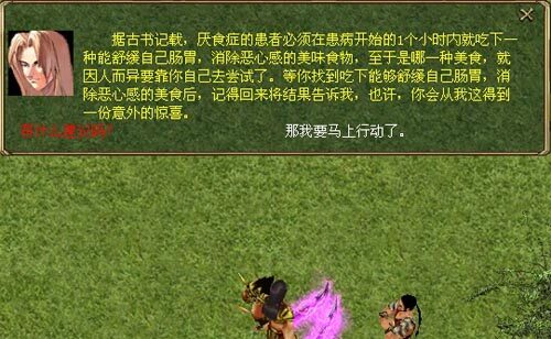 美食节