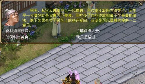 美食节