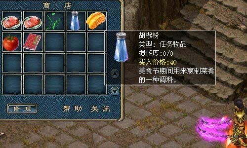 美食节