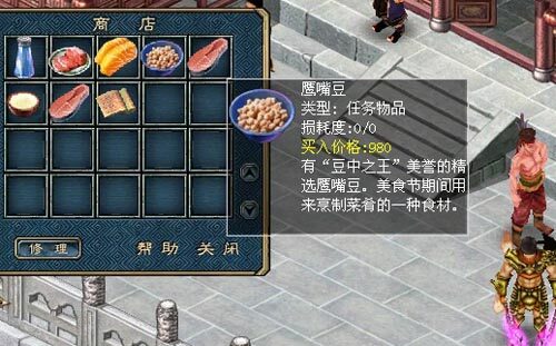 美食节