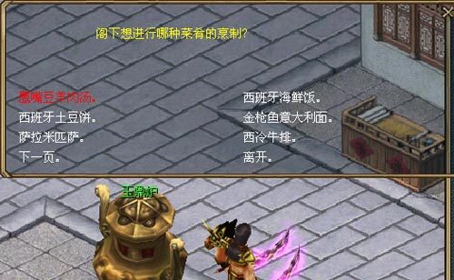 美食节