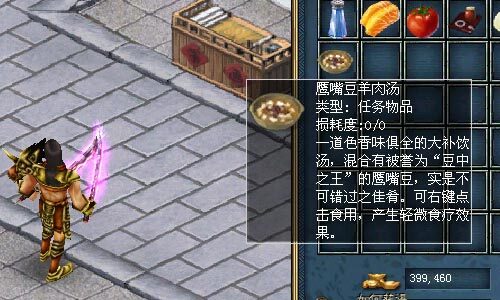 美食节