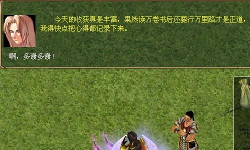 美食节
