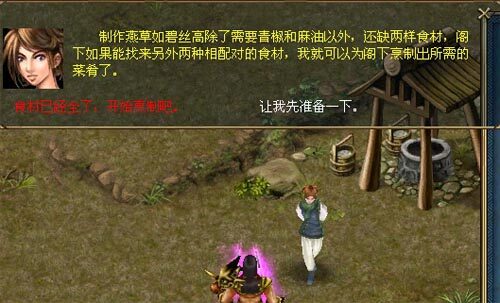 美食节