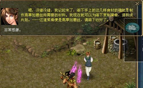 美食节