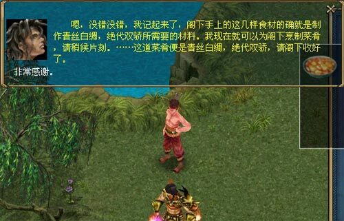 美食节