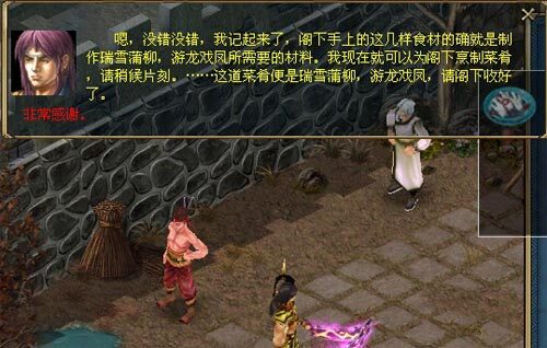 美食节