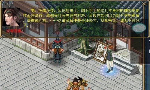 美食节