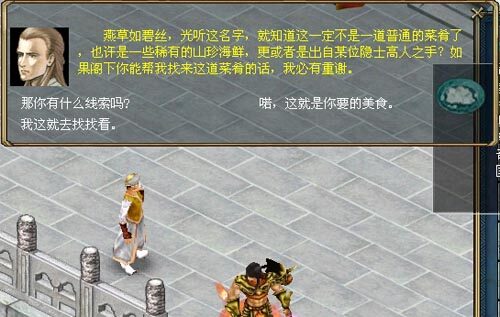 美食节