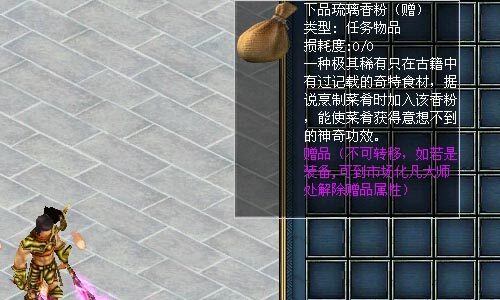 美食节