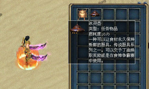 美食节