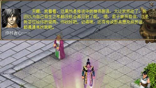 美食节
