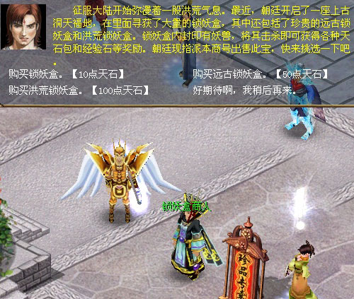 开盒斩妖 开盒斩妖