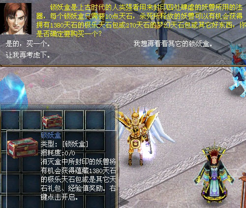 开盒斩妖 开盒斩妖