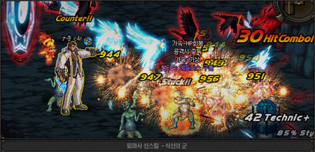 [韩服]ACT2外传：摩根的日记更新预告