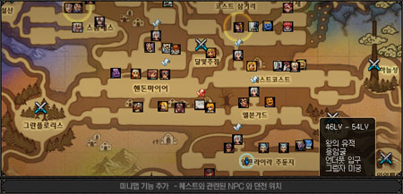 [韩服]ACT2外传：摩根的日记更新预告