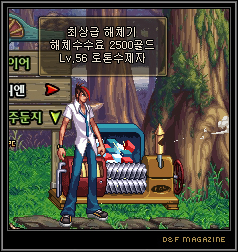 [韩服]09年玩家座谈会消息 新增内容曝光