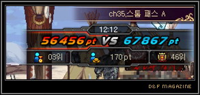 [韩服]09年玩家座谈会消息 新增内容曝光