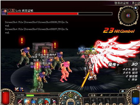 新鲜风暴 地下城与勇士第三章大揭秘