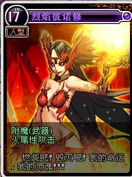 新鲜风暴 地下城与勇士第三章大揭秘