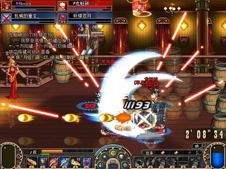 新鲜风暴 地下城与勇士第三章大揭秘