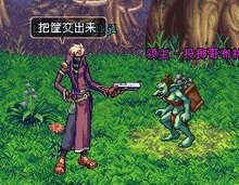 [美图]无语囧图欣赏之可爱的怪物们